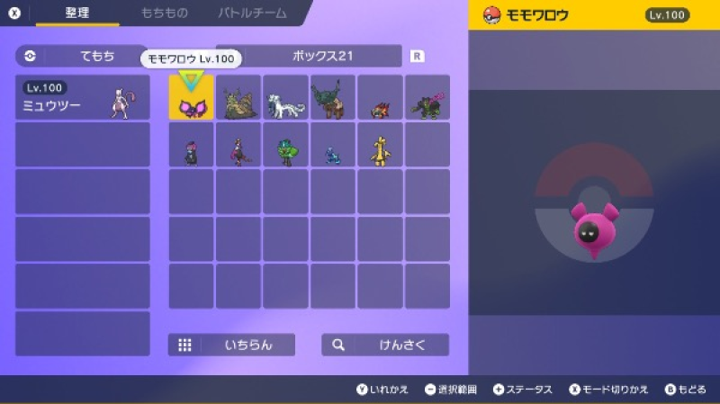 サブ画像